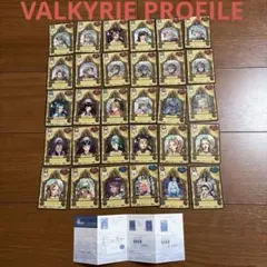 2026年最新】ヴァルキリープロファイル カードの人気アイテム - メルカリ