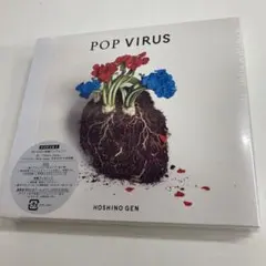 新品未開封　POP VIRUS ／ 星野 源　初回限定盤B
