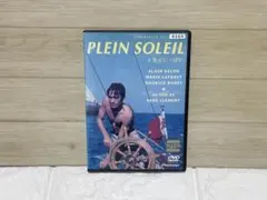 太陽がいっぱい、ボルサリーノ等 アランドロンセット セル、レンタル 廃盤レア希少 2026年最新】太陽がいっぱい DVDの人気アイテム - メルカリ
