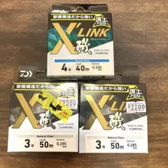 ダイワ　X'LINK クロスリンク　フロロカーボンライン 4号・3号セットのサムネイル