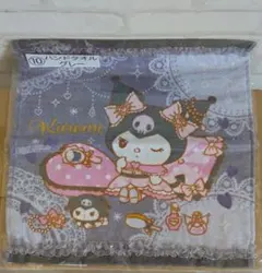 クロミくじタオル