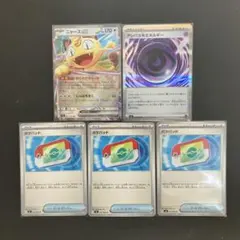 ポケモンカードムニキスゼロまとめ売り５枚 ニャースｅｘＲＲ１枚ポケパット3枚など