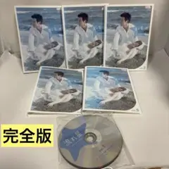 2026年最新】流れ星 完全版 dvd-boxの人気アイテム - メルカリ