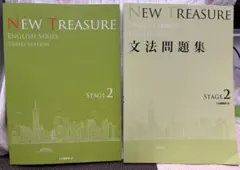NEW TREASURE ENGLISH SERIES STAGE 2