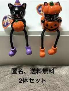 ハロウィン 黒猫 足ブラドール 2点セット 新品　キャンドゥ