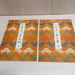 Item thumbnail for item 45282423-1dec-4a19-8a62-9169aacbf331