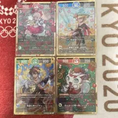 開運コロシアム 〈麒麟児覚醒〉運皇帝 開運レア lead-netstore_uc02142412tt003