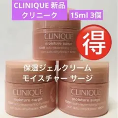2026年最新】スキンHウォータージェルの人気アイテム - メルカリ