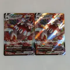 ポケモンカード ヒードランVMAX 2枚セットのサムネイル