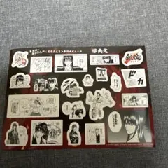 新劇場版 銀魂 吉原大炎上 入場者特典 シール 画 特典攘夷党