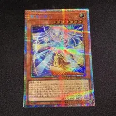 遊戯王 ドロール&ロックバード 25th クオシク 絵違い - メルカリ