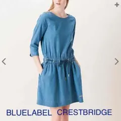 大幅値下げ！ブルーレーベル☆デニムワンピ