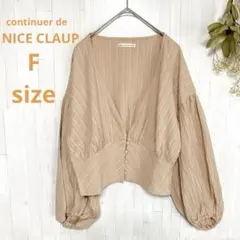 continuer de NICE CLAUP ブラウス ピンクベージュ　Fのサムネイル