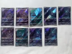 3種×4枚セット】ヨマワル サマヨール ヨノワールARナイトワンダラー