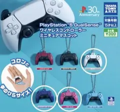シ*ン様 プレステ5　ワイヤレスコントコントローラー　ミニチュアマスコット　3点