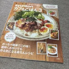 Item thumbnail for item 49a24f3f-578e-4b30-b35b-410d47d22e83