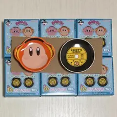 一番くじ　星のカービィ　プププリミックス　D賞　ポップな小皿　ワドルディ