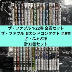 2025年最新】ファブル the second contactの人気アイテム - メルカリ