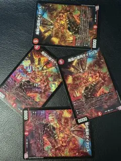 魔誕の猛将ダイダロス4枚セット 24RP4 SR S4/S11