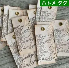 アンティーク タグ ハトメ 珈琲染め コラージュ ジャンクジャーナル №809H