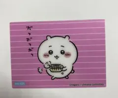 ちいかわ psa10 #10 - メルカリ