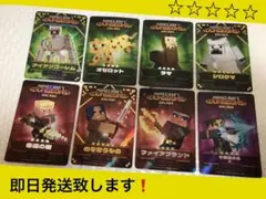 マイクラダンジョンズ　心を奪うもの　アイアンゴーレム　シロクマ