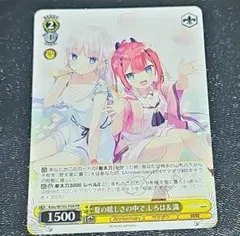 2026年最新】リゼロ ヴァイスの人気アイテム - メルカリ