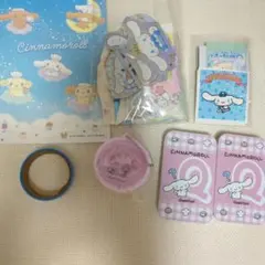 シナモン　シナモロール　まとめ売り