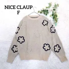 ナイスクラップ 長袖ニット(F)花柄パールビジュー クールネック フェミニン