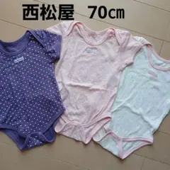 ロンパース 3点セット 夏用 西松屋 ベビー 肌着 ハート模様