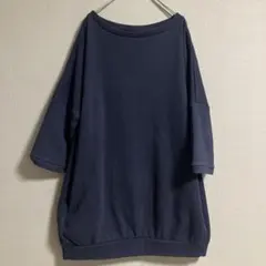 【provador】裏起毛　ロング　体型カバー　ゆったり　暖かい　無地　シンプル