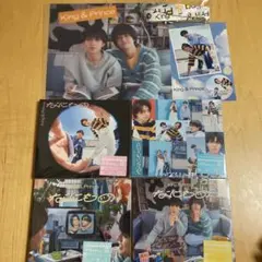 King & Prince なにもの 全形態 特典付
