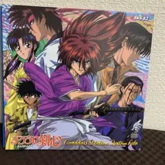 るろうに剣心　カードダス　まとめ売り