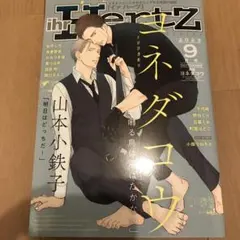 2026年最新】ihr hertz イァハーツの人気アイテム - メルカリ