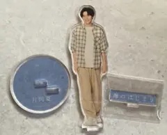 目黒蓮 アクリルスタンド アクスタ Snow Man 台座・ネームプレート付き