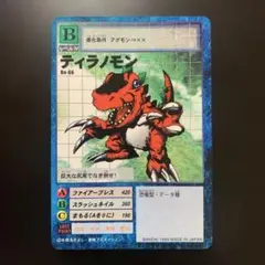 Item thumbnail for item 6d9eaa50-73e2-4d8f-9134-7b819785d84d