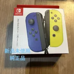 Switch ジョイコン Joy-Con ブルー/ネオンイエロー