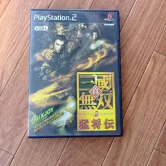 真・三國無双2 PlayStation 2ソフト箱付、説明書付