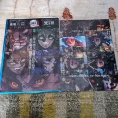 鬼滅の刃　キャラクターフライヤー＆クリアファイルセット　半天狗　憎珀天