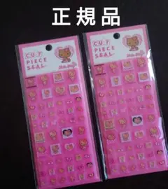 正規品 日焼けキティ サンリオキャラクター タイルシール 2つ