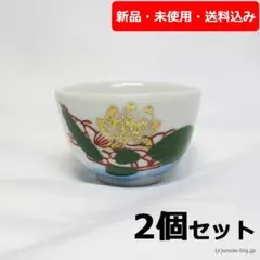 タンタン様 リクエスト 2点 まとめ商品
