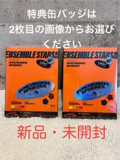 あんスタ ドリライ スタライ 6th ブルーレイ