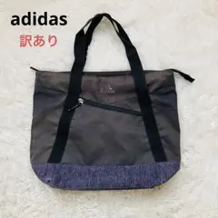 【adidas】アディダス大容量 トートバッグ A4・PC収納可 スポーツ・ジム