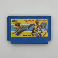 FC 激闘スタジアム