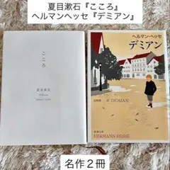 2026年最新】2冊セット中古品の人気アイテム - メルカリ