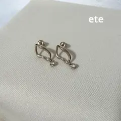 美品✨️ ete ビジューピアス 現行品 イエローゴールド片側キャッチ欠 