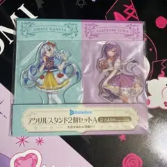 2026年最新】天⾳かなたの人気アイテム - メルカリ