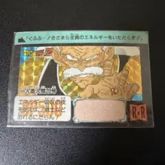 希少処分品】鳥山明 ドラゴンボール カードダス 本弾92No.413 - メルカリ