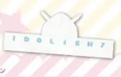 アイナナ　一番くじ　うさぎパーカー　フード付きタオル　白　新品未使用