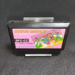 【訳あり大特価】サーカスチャーリー　ファミコンソフト